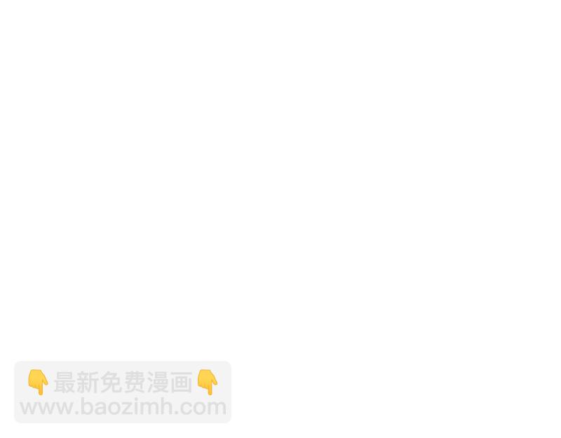 總裁在上 - 第409話 我會讓你後悔一輩子(1/2) - 8