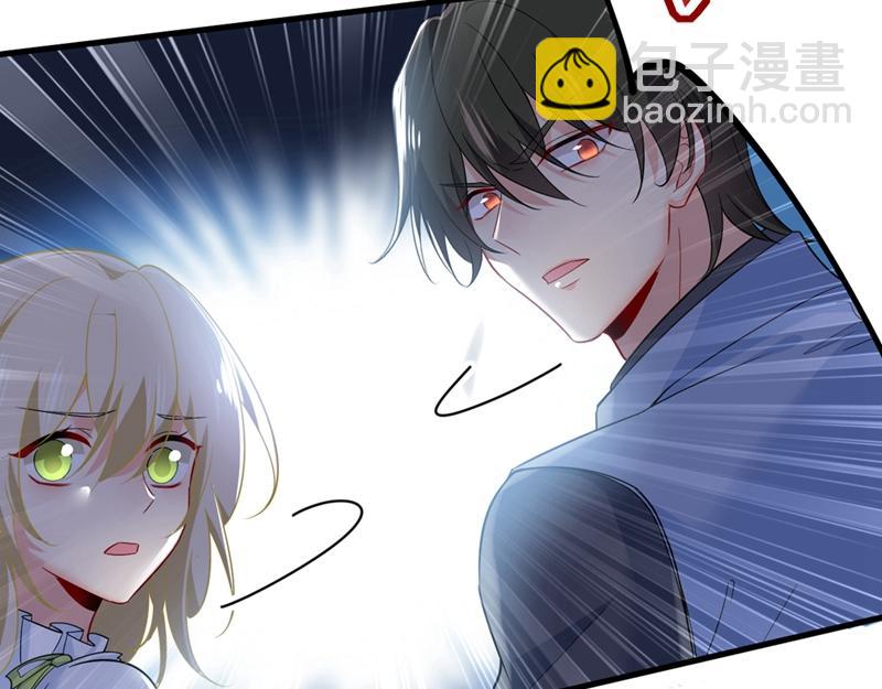 總裁在上 - 第409話 我會讓你後悔一輩子(2/2) - 6