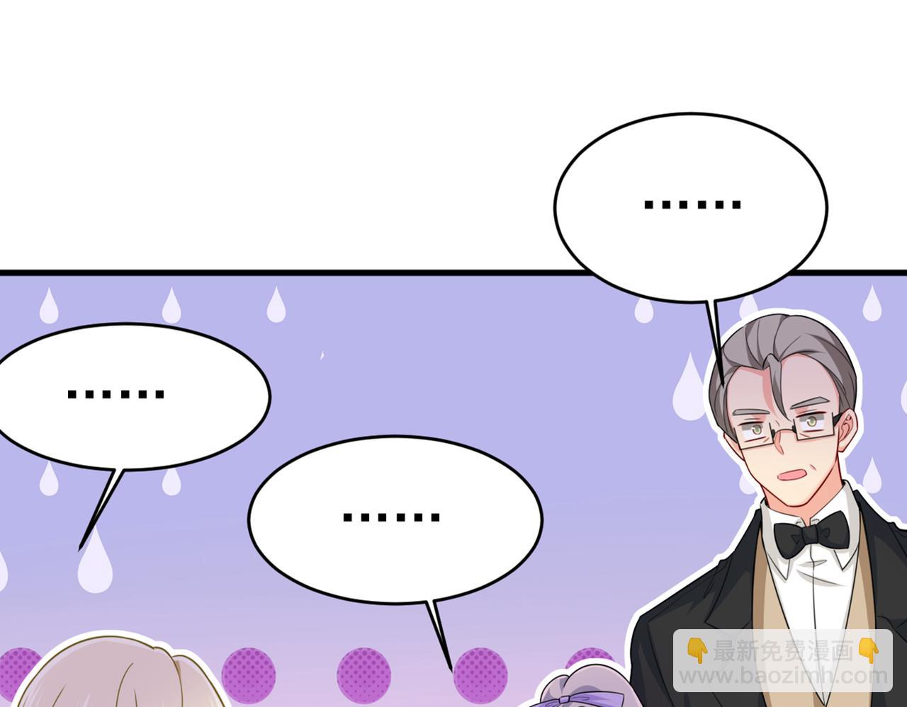 總裁在上 - 第411話 你別怕，有我在(3/3) - 2