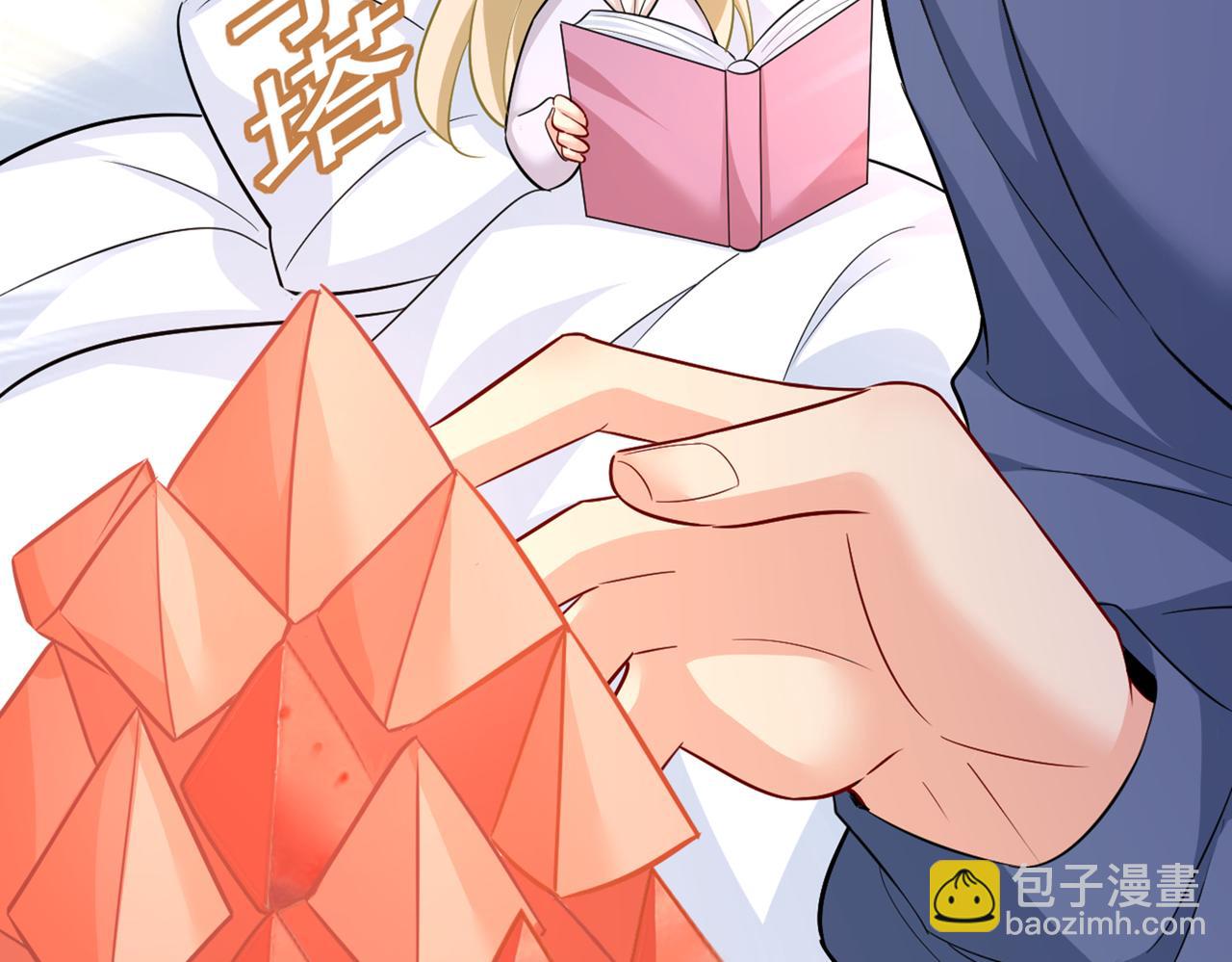 總裁在上 - 第411話 你別怕，有我在(2/3) - 8