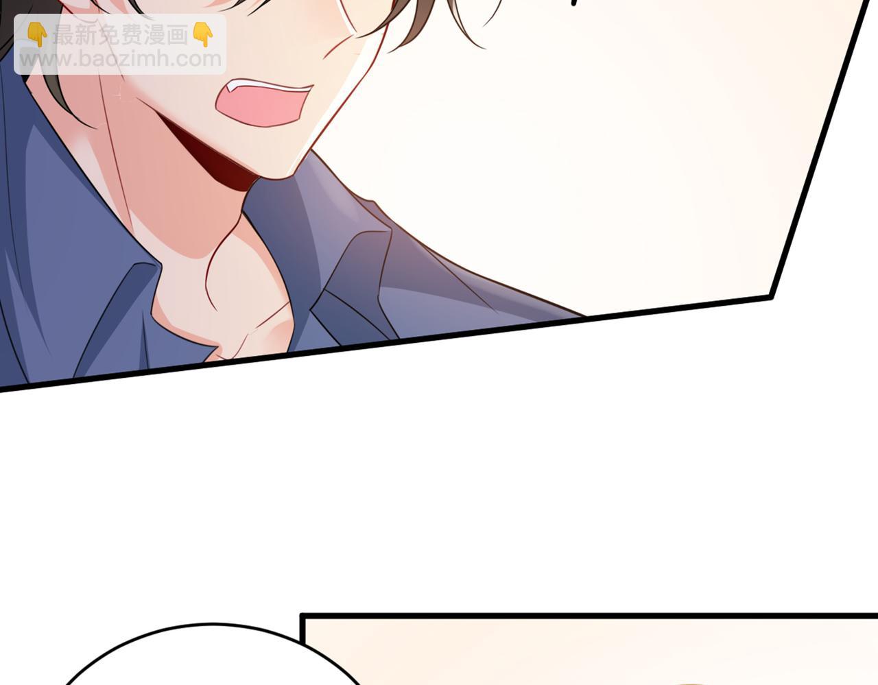 總裁在上 - 第411話 你別怕，有我在(2/3) - 4