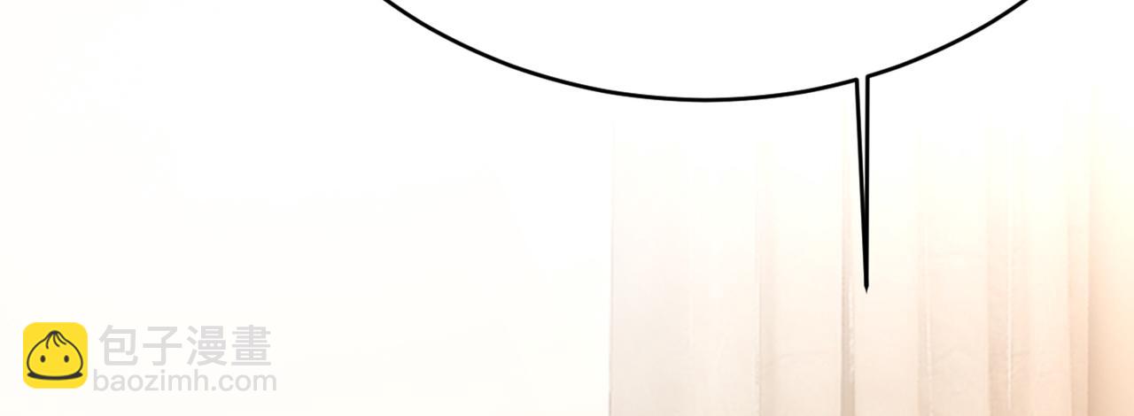 總裁在上 - 第411話 你別怕，有我在(2/3) - 3