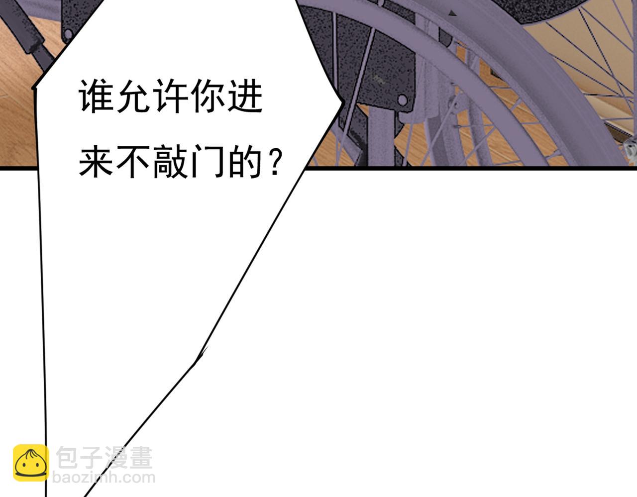 總裁在上 - 第411話 你別怕，有我在(2/3) - 6