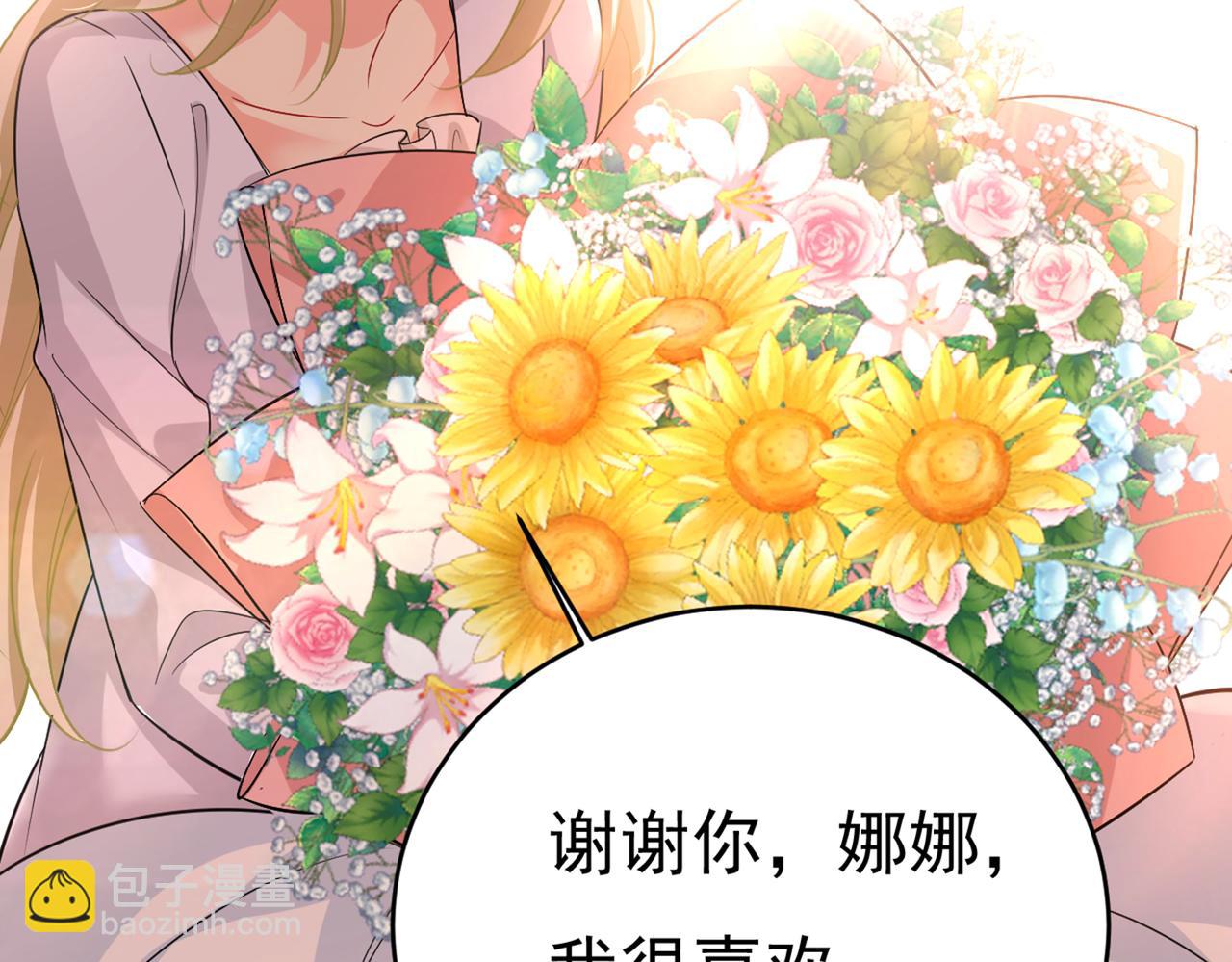 總裁在上 - 第411話 你別怕，有我在(2/3) - 7