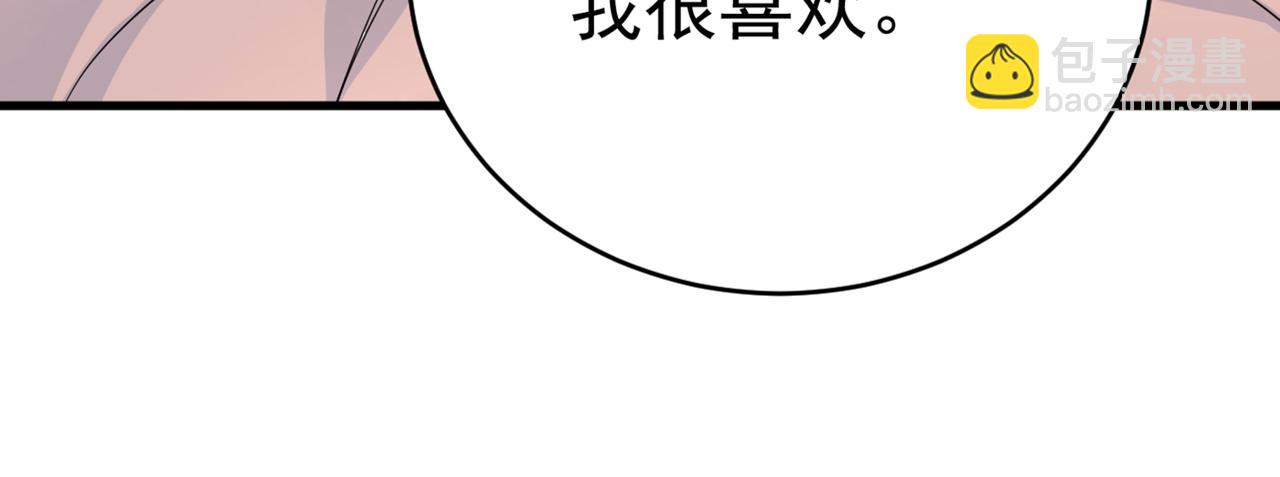 總裁在上 - 第411話 你別怕，有我在(2/3) - 8