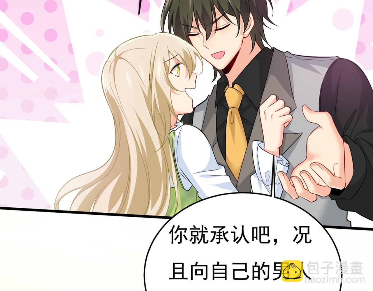 總裁在上 - 第413話 你要讓我忍一年？！(1/3) - 6