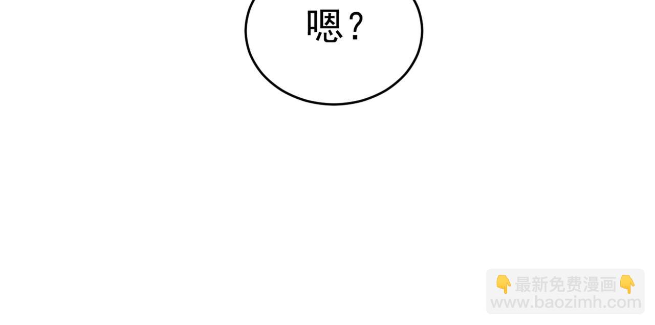 總裁在上 - 第413話 你要讓我忍一年？！(1/3) - 7