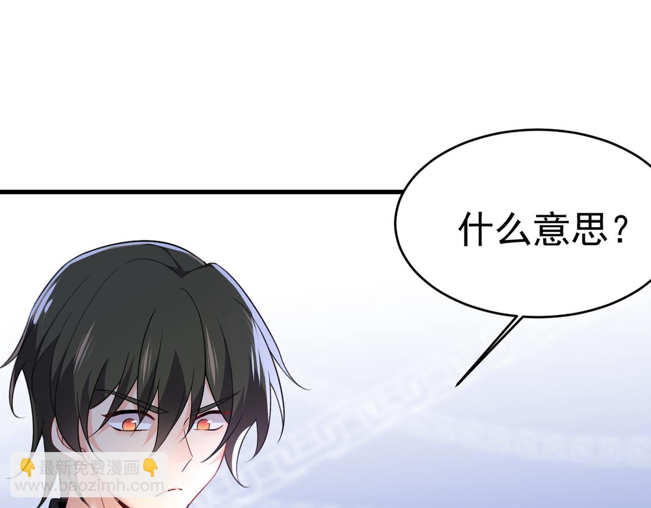 總裁在上 - 第413話 你要讓我忍一年？！(2/3) - 8