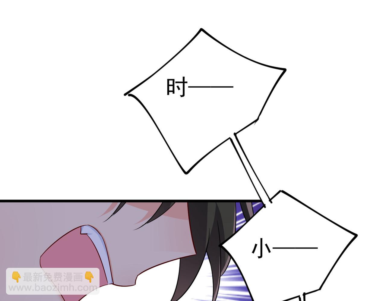 總裁在上 - 第413話 你要讓我忍一年？！(2/3) - 5