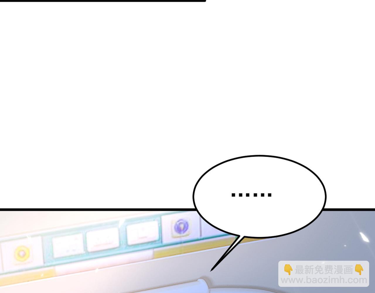 總裁在上 - 第413話 你要讓我忍一年？！(2/3) - 7