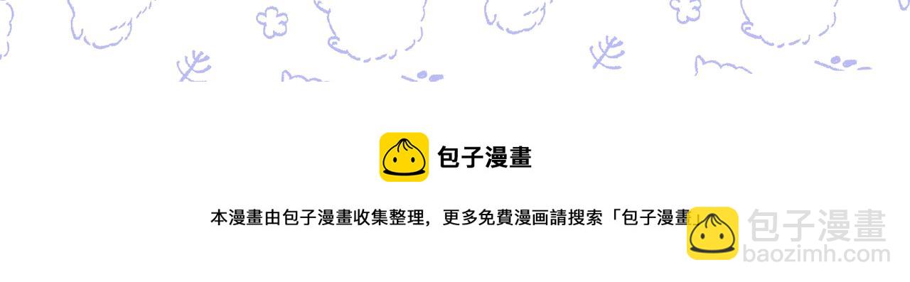 總裁在上 - 第415話 不是勾引，是追求！(3/3) - 3