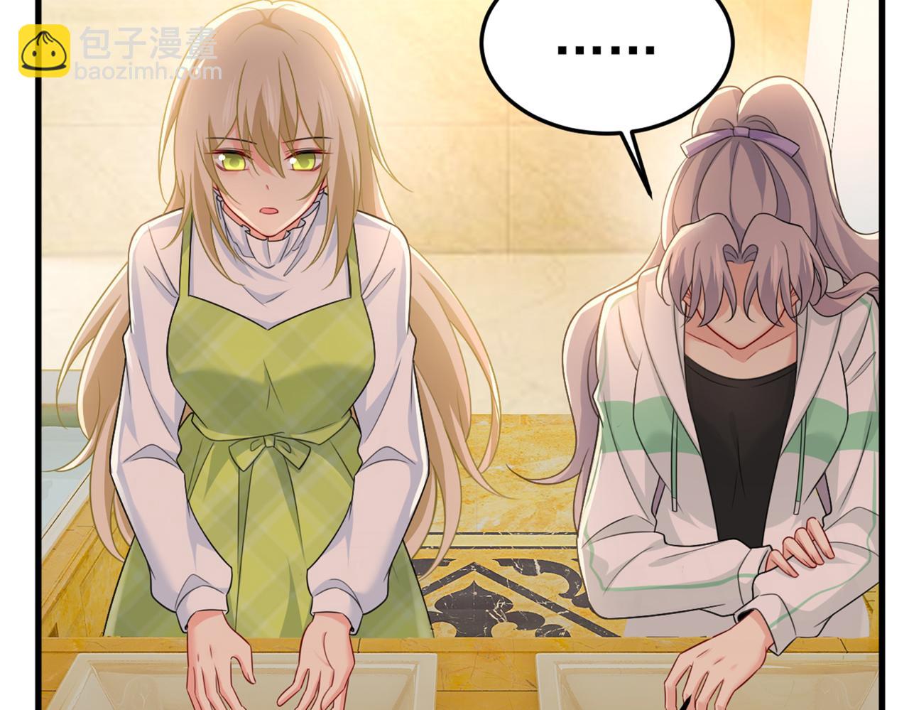 總裁在上 - 第415話 不是勾引，是追求！(1/3) - 7