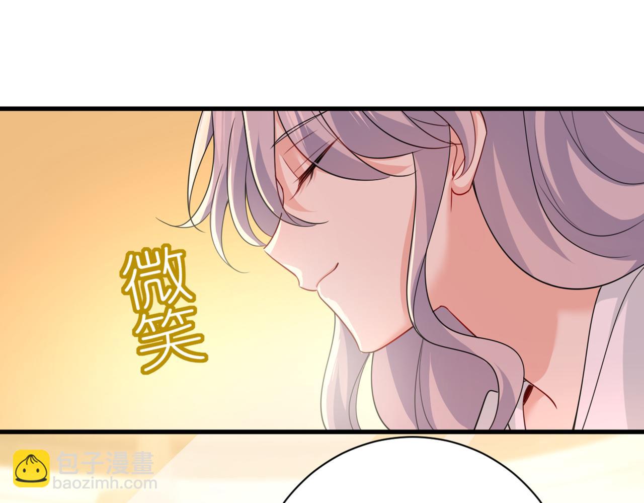 總裁在上 - 第415話 不是勾引，是追求！(1/3) - 4