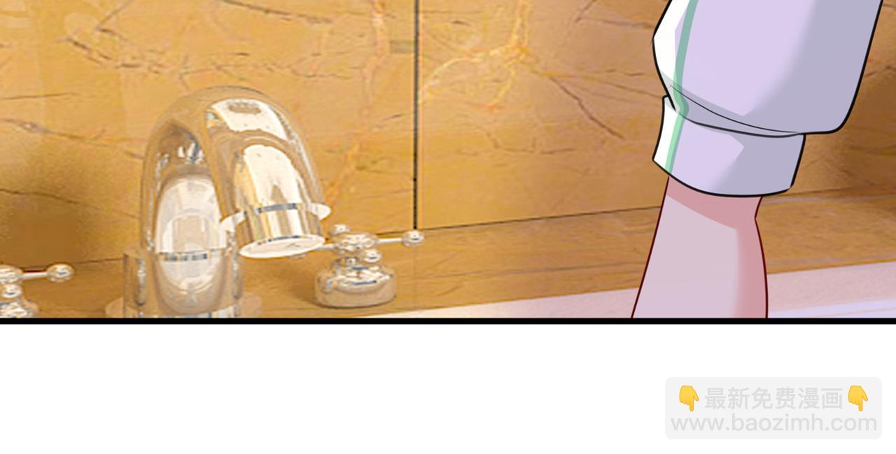 總裁在上 - 第415話 不是勾引，是追求！(1/3) - 8