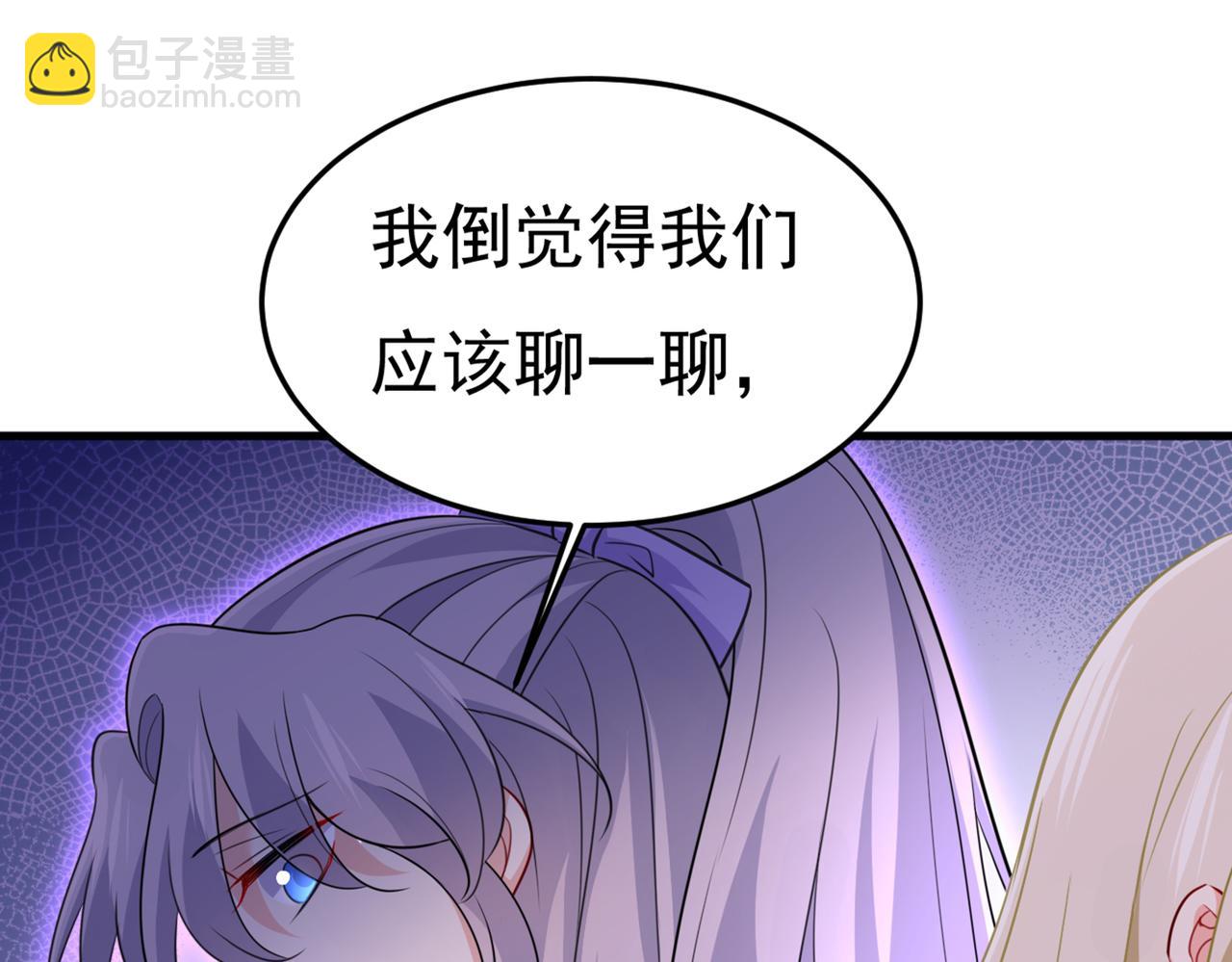 总裁在上 - 第415话 不是勾引，是追求！(1/3) - 7