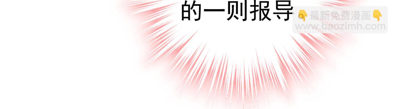 總裁在上 - 第415話 不是勾引，是追求！(2/3) - 3