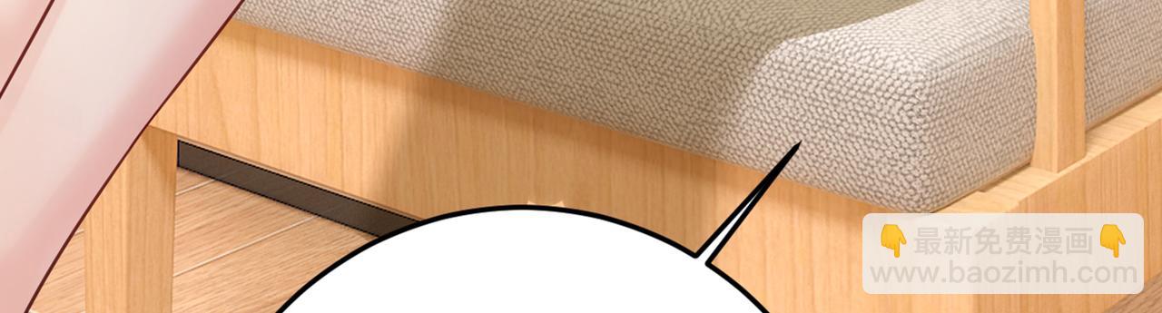 總裁在上 - 第415話 不是勾引，是追求！(2/3) - 7