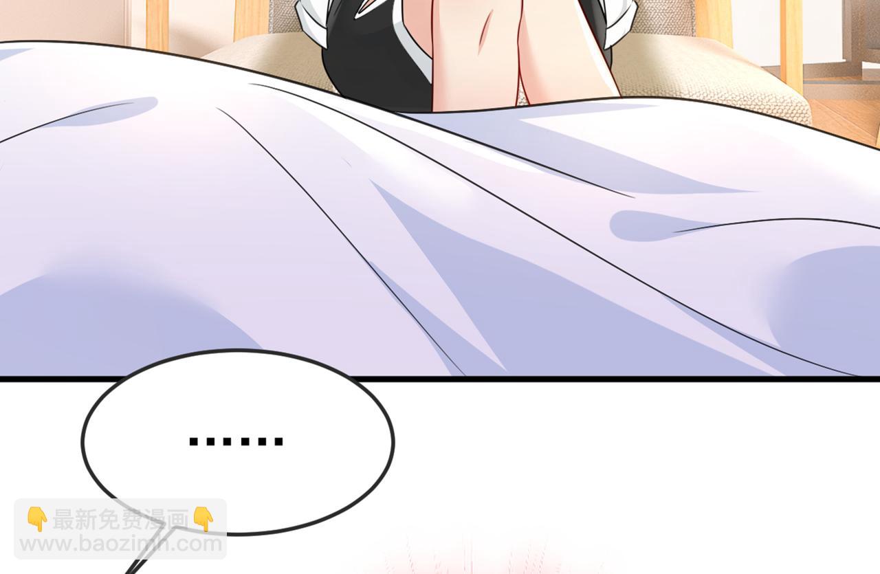 總裁在上 - 第415話 不是勾引，是追求！(2/3) - 5