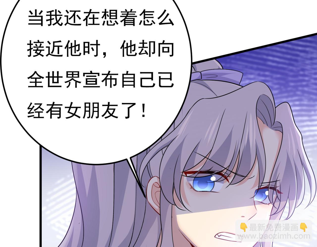 總裁在上 - 第415話 不是勾引，是追求！(2/3) - 8