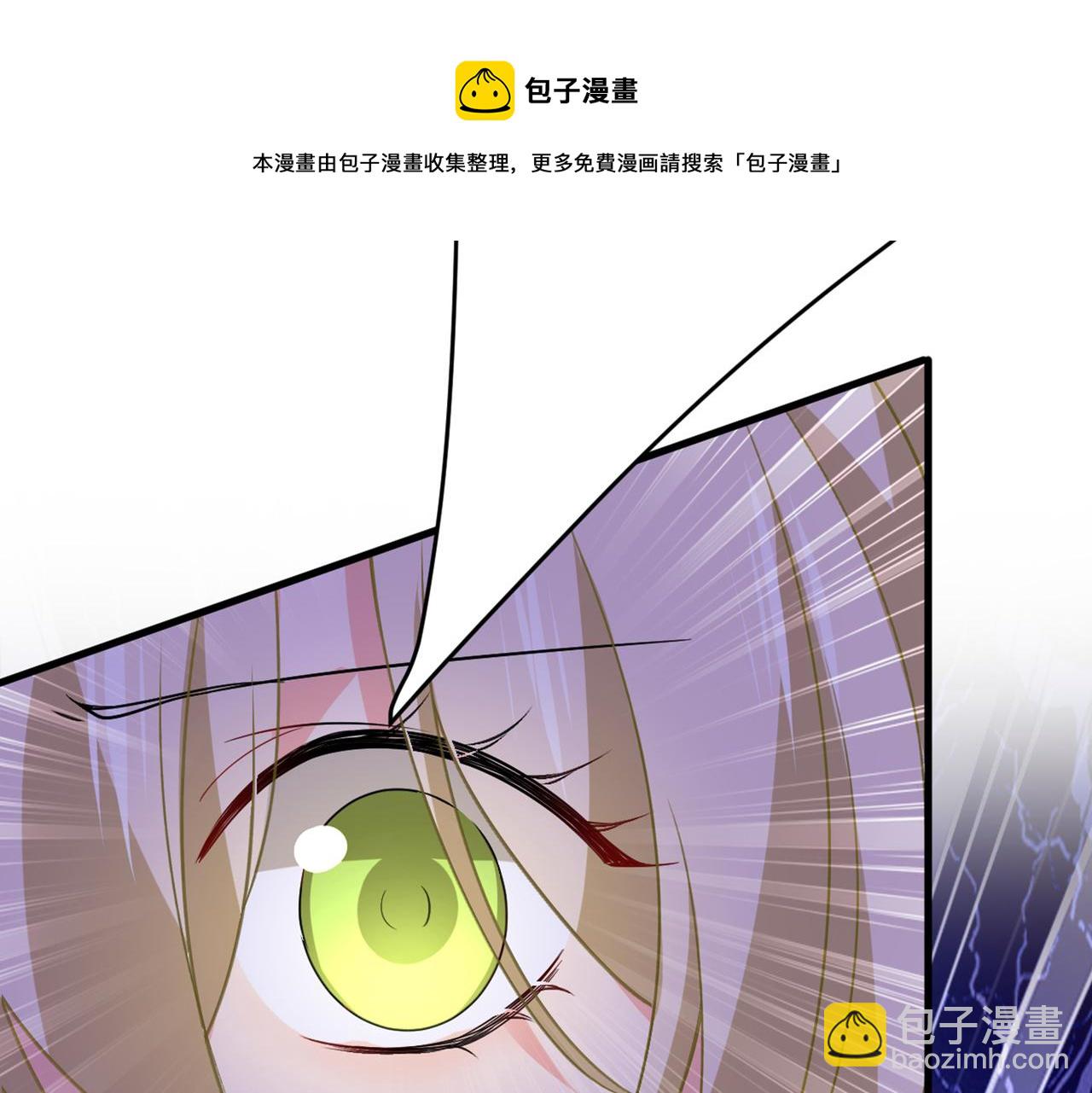 總裁在上 - 第417話 莫娜的話我無法反駁(2/3) - 2