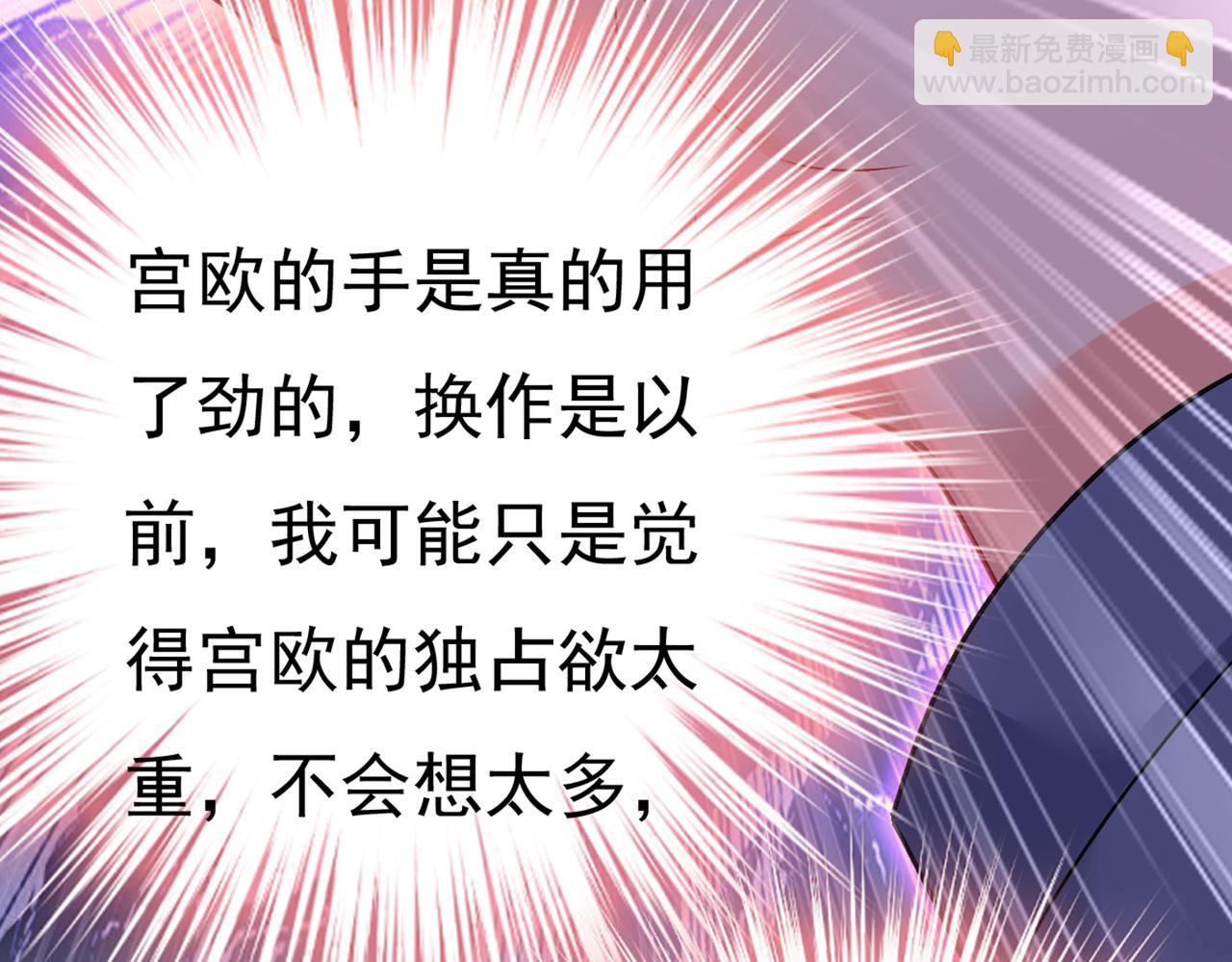 總裁在上 - 第417話 莫娜的話我無法反駁(2/3) - 5