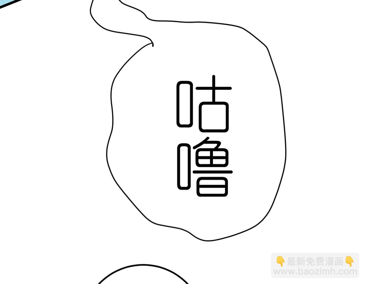 總裁在上 - 第417話 莫娜的話我無法反駁(2/3) - 2