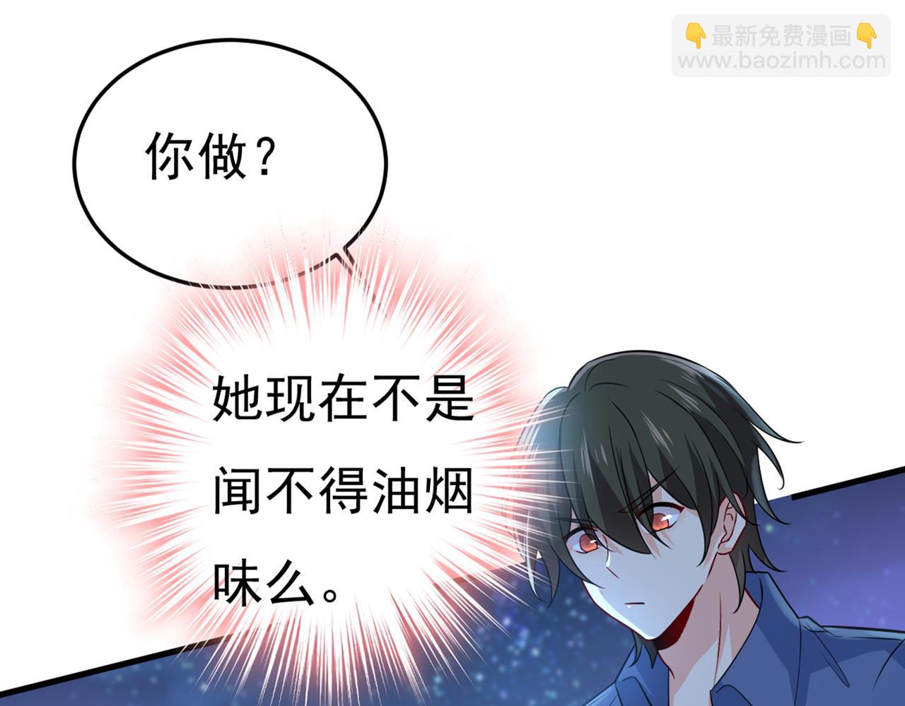 總裁在上 - 第417話 莫娜的話我無法反駁(2/3) - 8