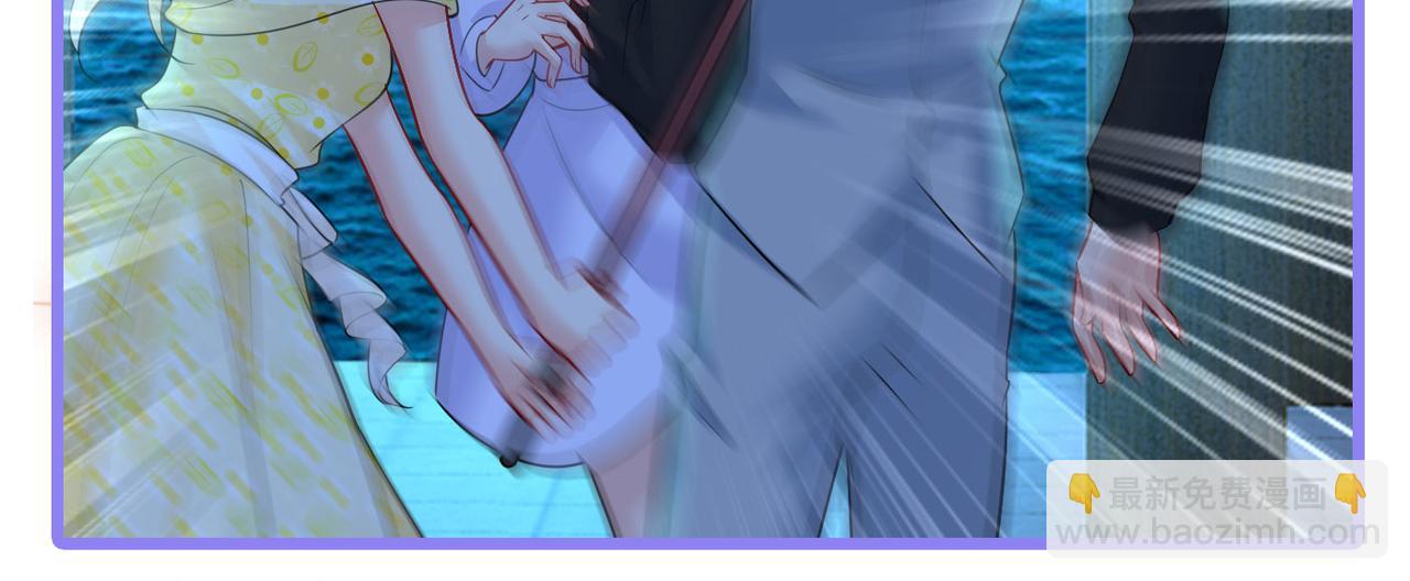 總裁在上 - 第419話 我不甘心！(2/3) - 6