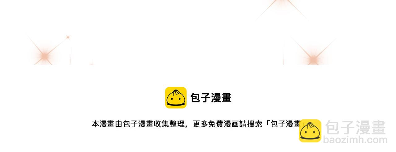 總裁在上 - 第419話 我不甘心！(3/3) - 1