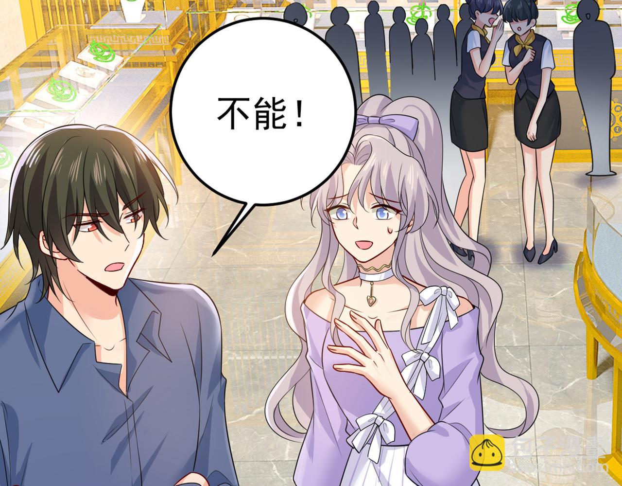 總裁在上 - 第419話 我不甘心！(2/3) - 8