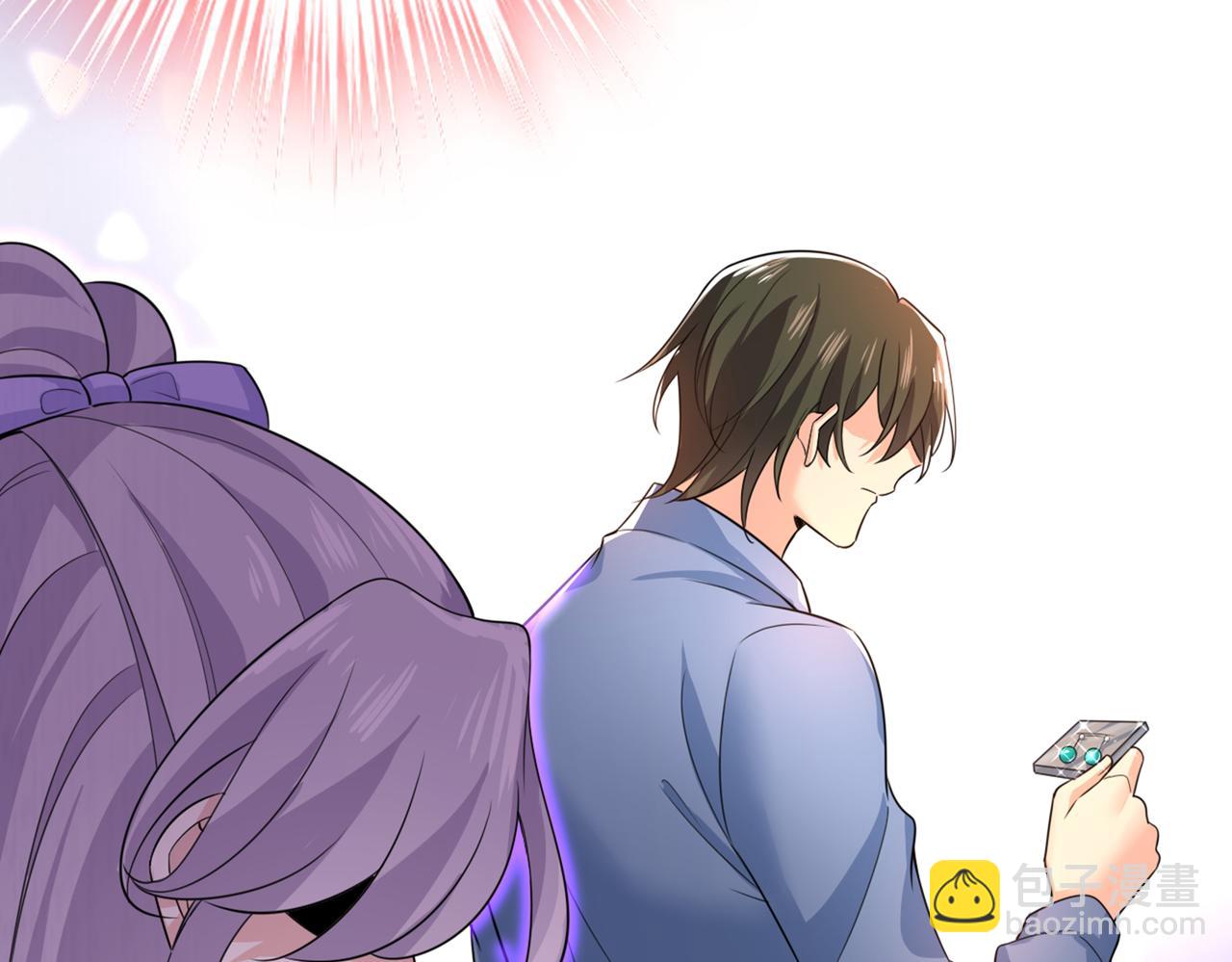 總裁在上 - 第419話 我不甘心！(2/3) - 4