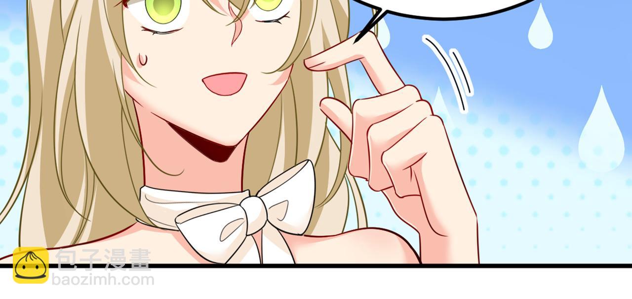 總裁在上 - 第421話 我是不是很潑辣？(2/2) - 8