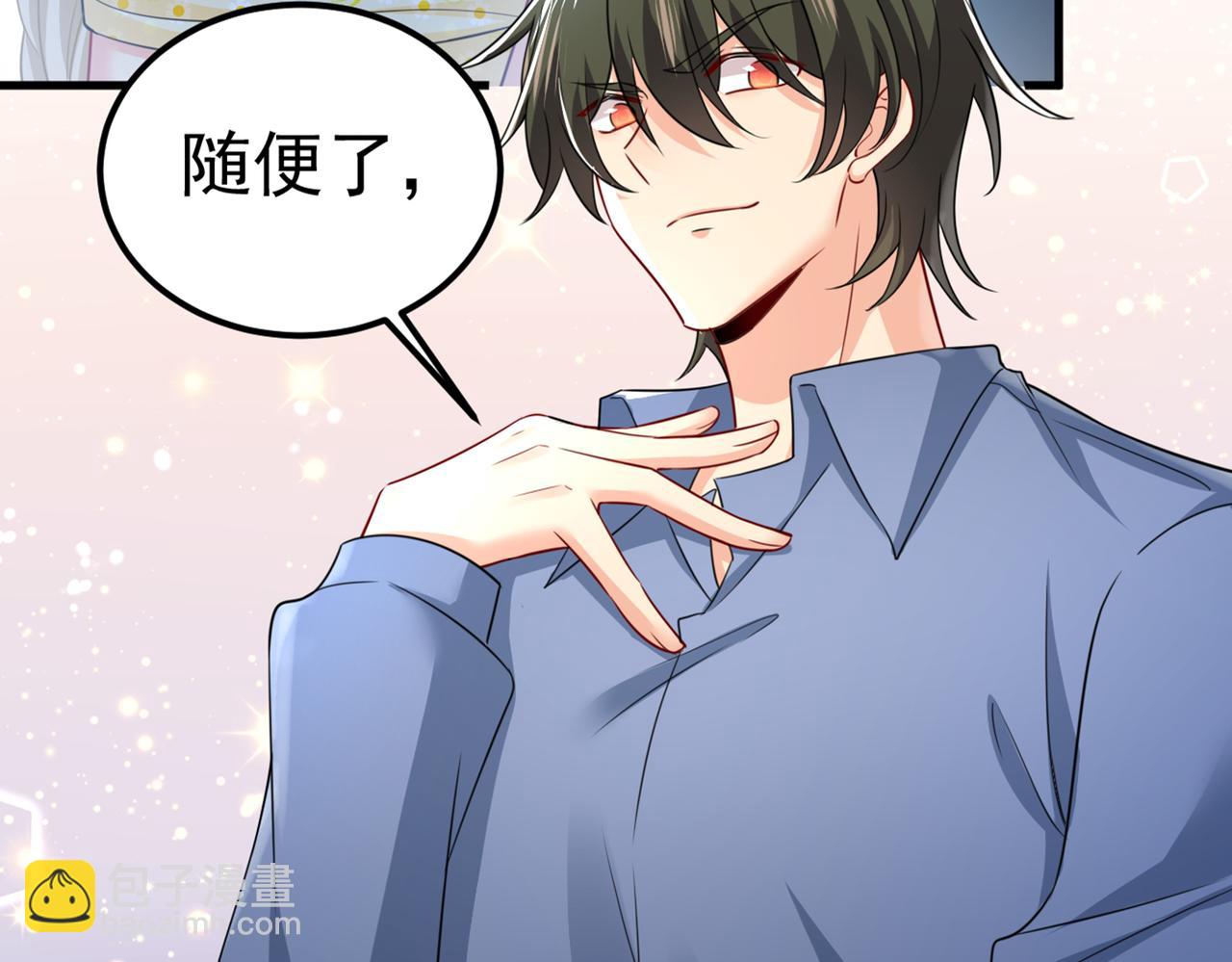 總裁在上 - 第421話 我是不是很潑辣？(2/2) - 5