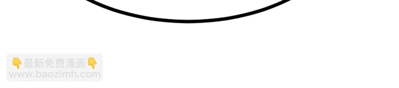 總裁在上 - 第421話 我是不是很潑辣？(2/2) - 1