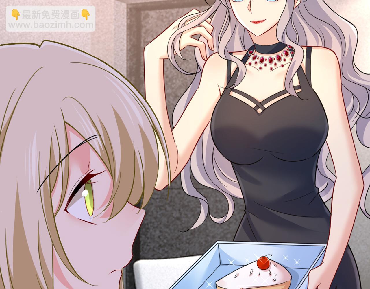 總裁在上 - 第423話 宮歐和我求婚了(2/2) - 5