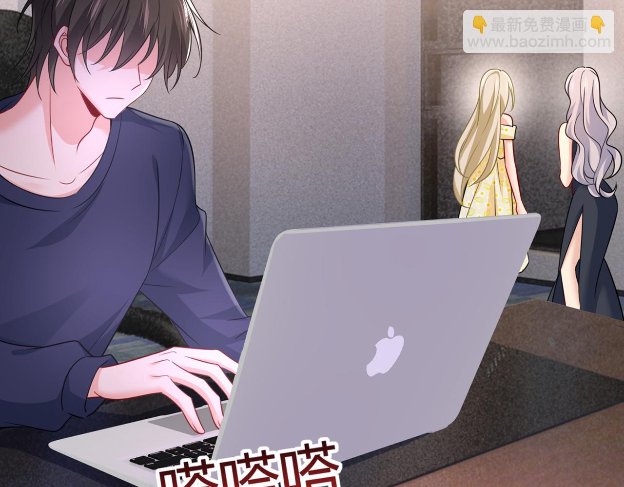 總裁在上 - 第423話 宮歐和我求婚了(2/2) - 2