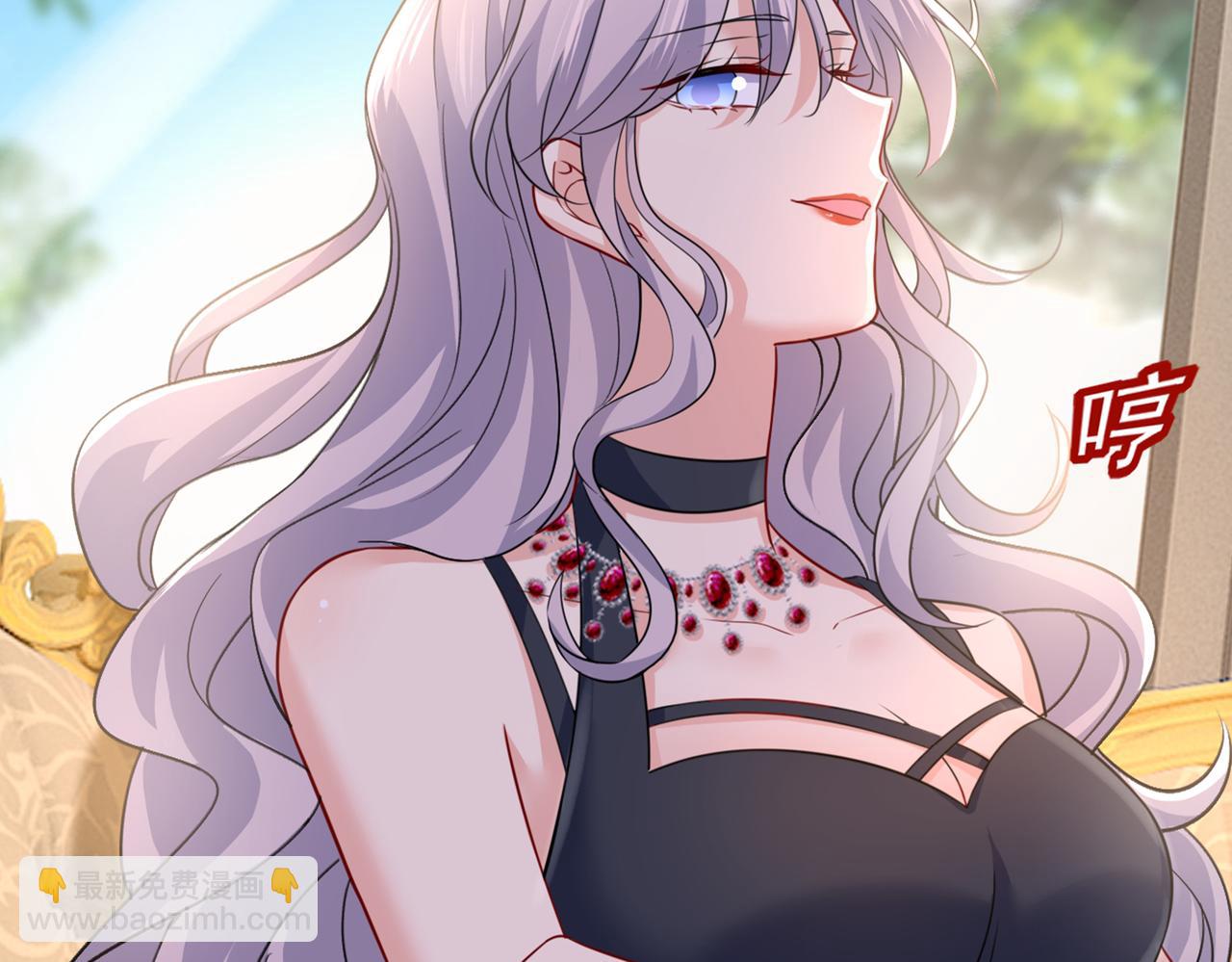 總裁在上 - 第423話 宮歐和我求婚了(2/2) - 3