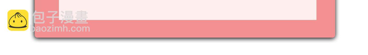 總裁在上 - 第423話 宮歐和我求婚了(2/2) - 3