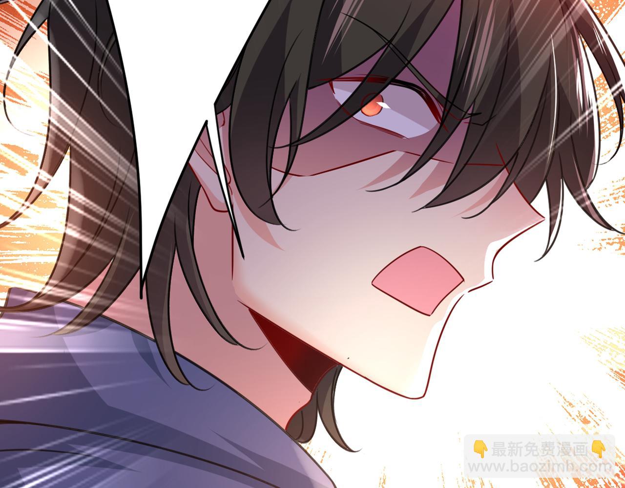 總裁在上 - 第425話 我們分手吧！(1/3) - 2