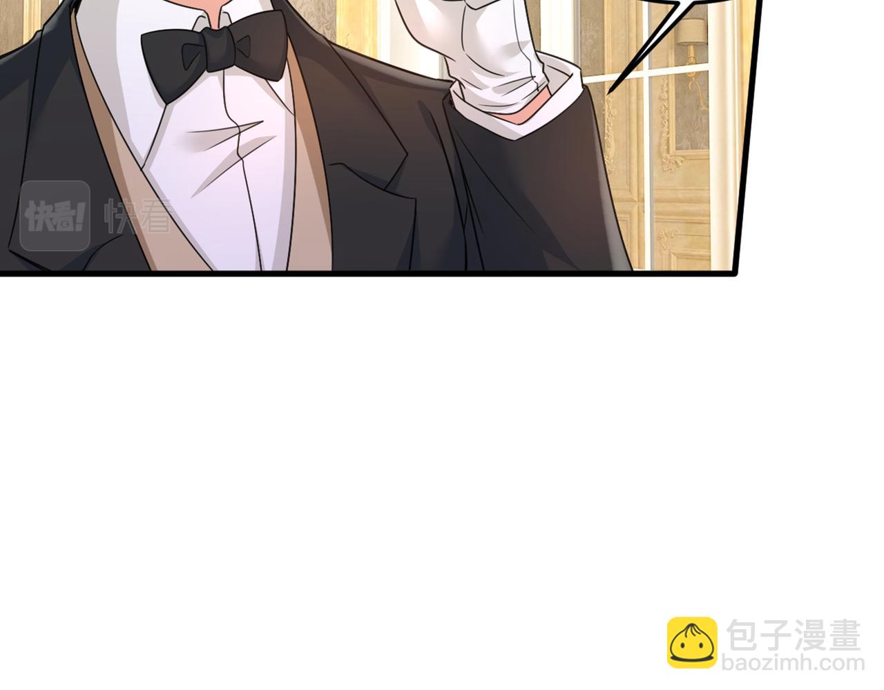 總裁在上 - 第425話 我們分手吧！(1/3) - 4