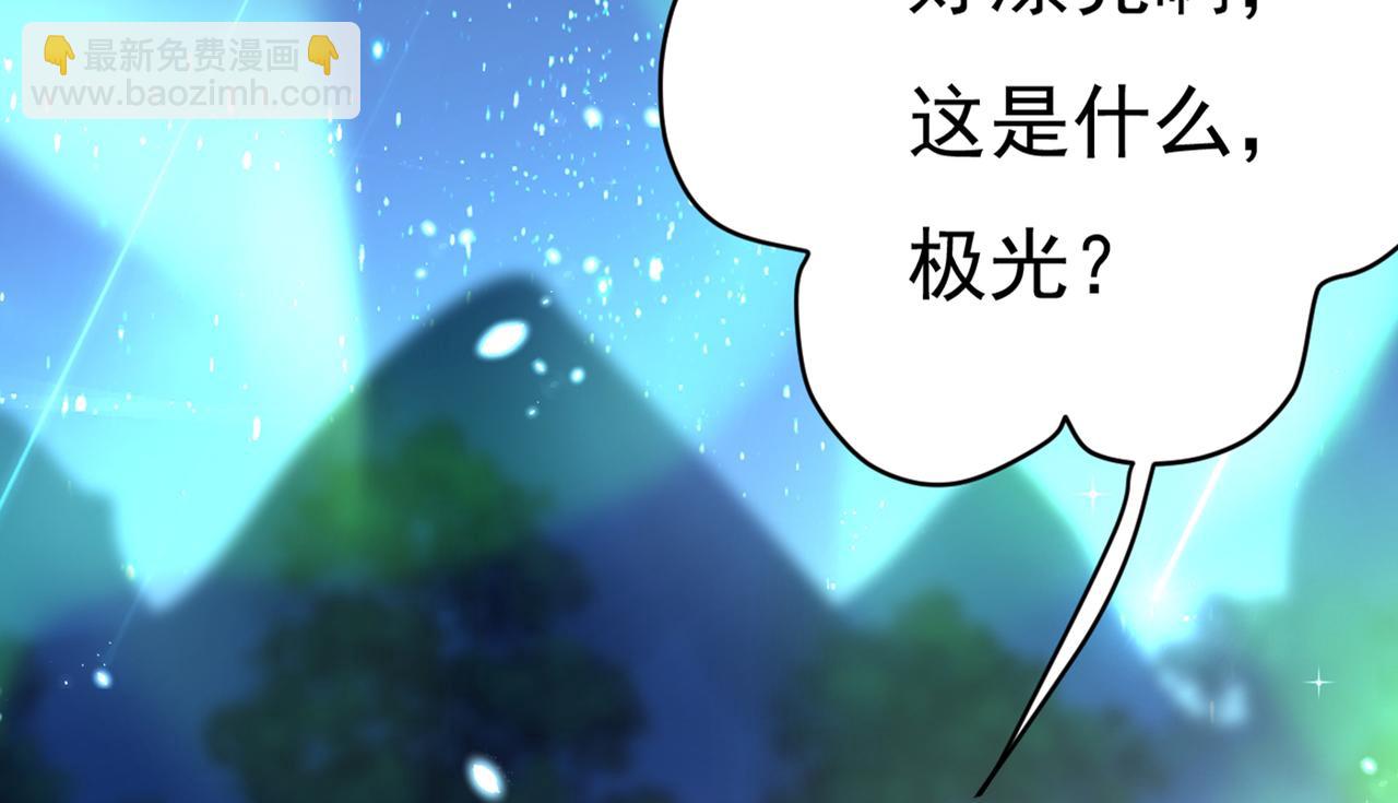 總裁在上 - 第425話 我們分手吧！(1/3) - 2