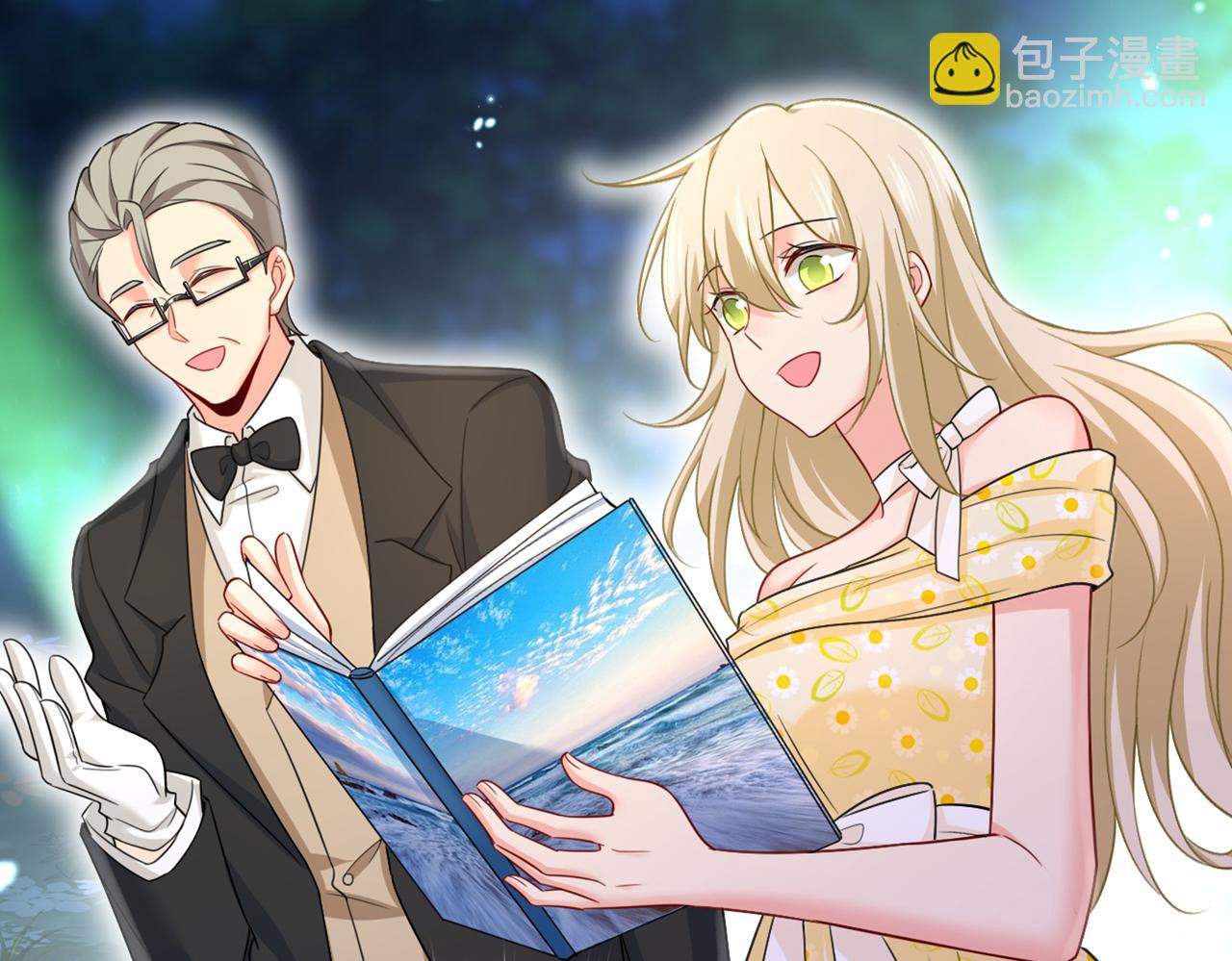 總裁在上 - 第425話 我們分手吧！(1/3) - 3