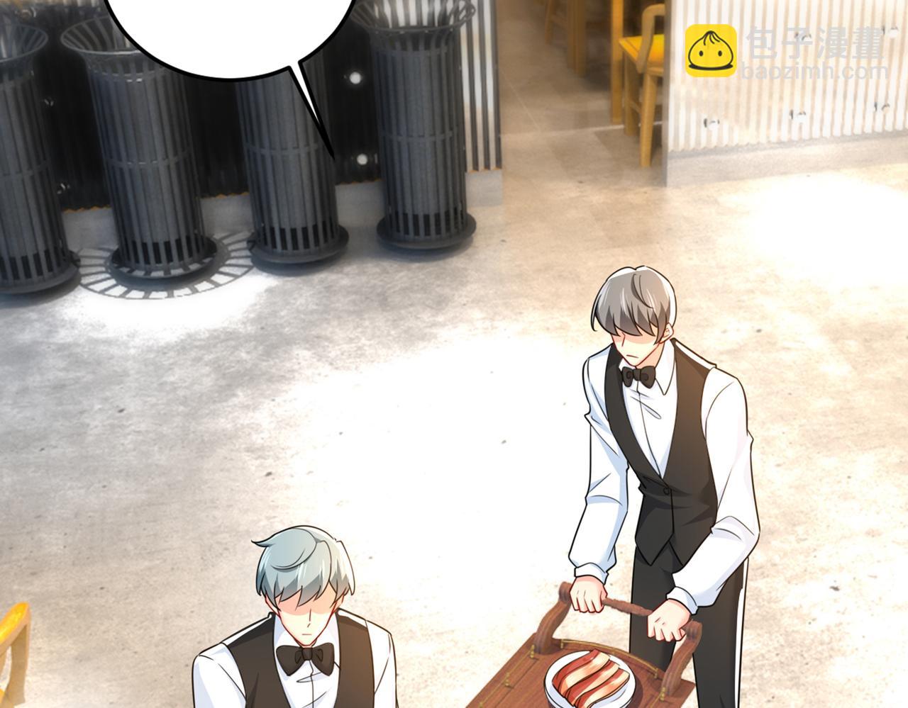 總裁在上 - 第425話 我們分手吧！(2/3) - 7