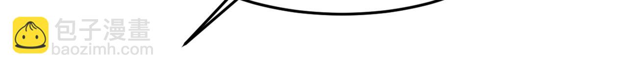 總裁在上 - 第425話 我們分手吧！(2/3) - 1