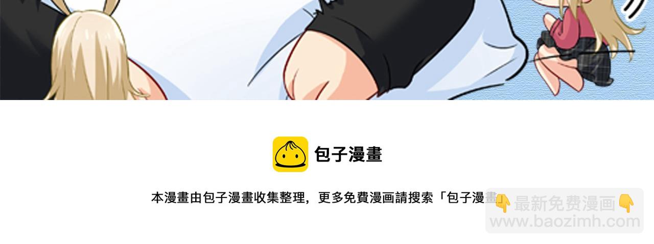 總裁在上 - 第427話 時小念，離開吧！(3/3) - 2