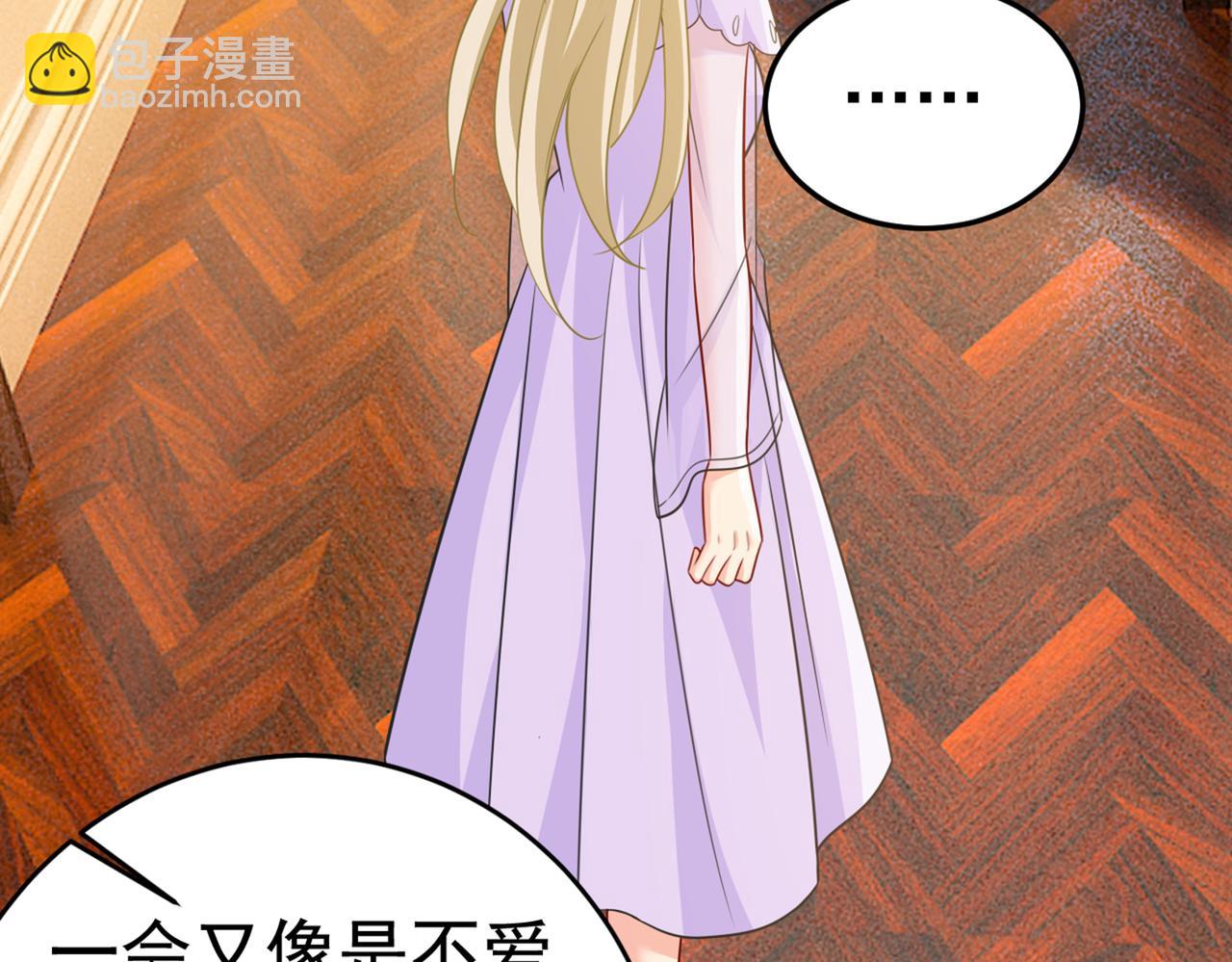 總裁在上 - 第427話 時小念，離開吧！(1/3) - 1