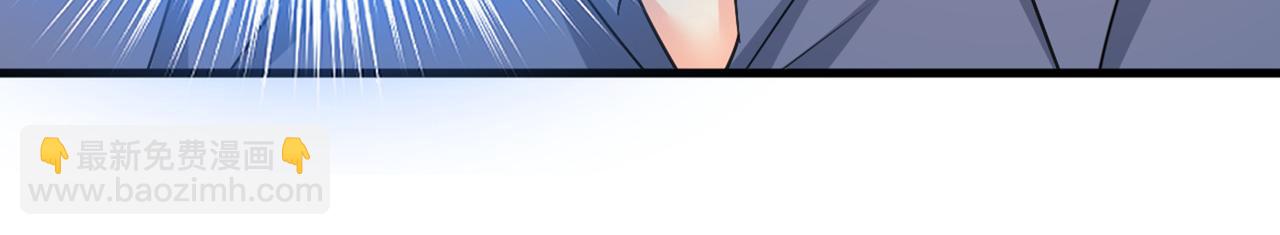 總裁在上 - 第427話 時小念，離開吧！(2/3) - 4