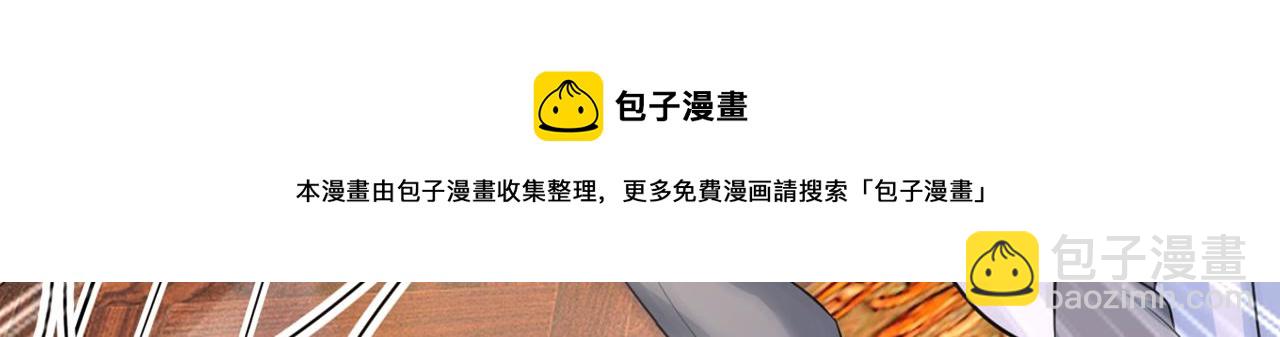 總裁在上 - 第427話 時小念，離開吧！(2/3) - 1