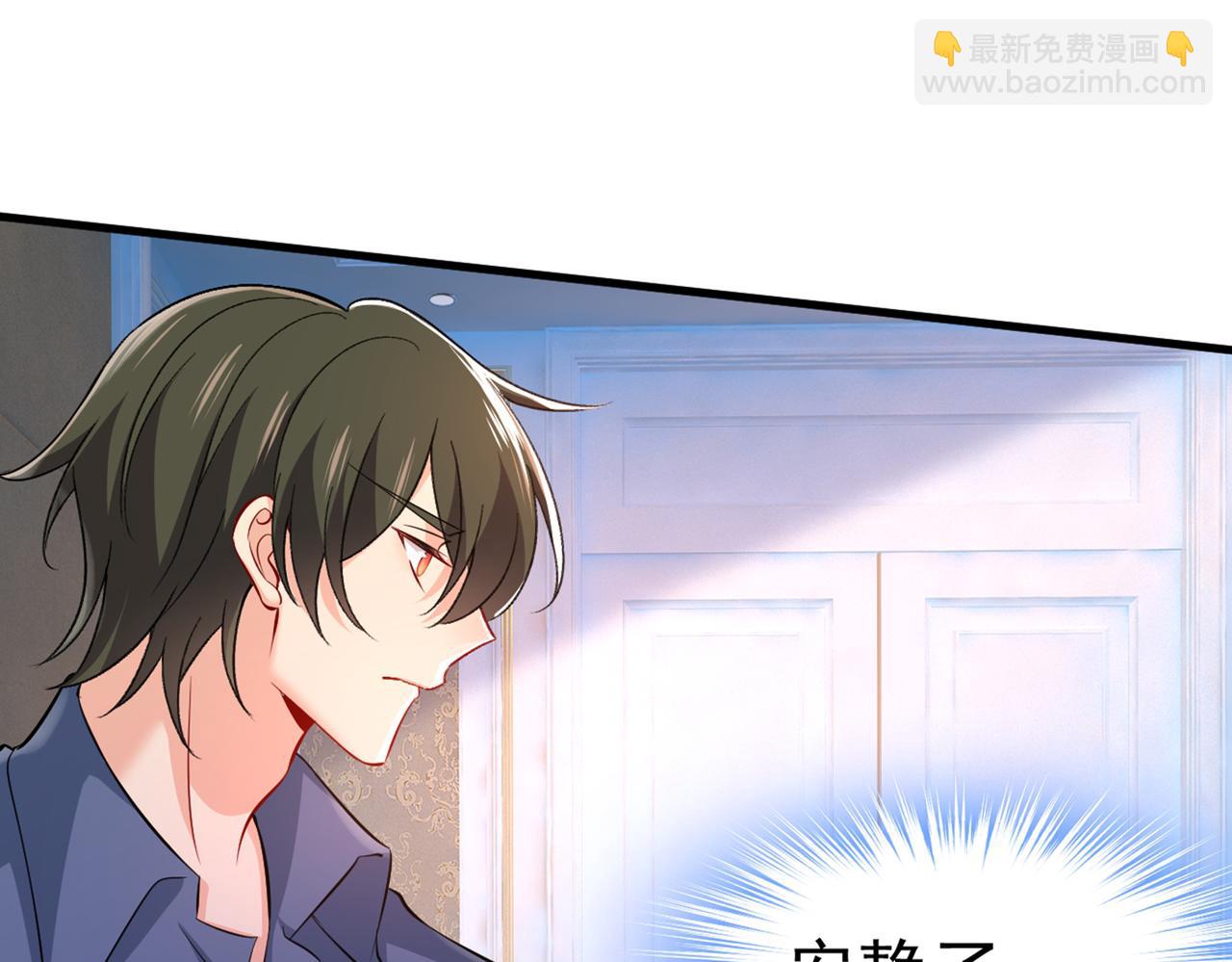 總裁在上 - 第427話 時小念，離開吧！(2/3) - 8