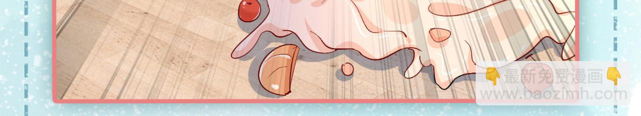 總裁在上 - 第429話 你竟幫莫娜說話？！(3/3) - 1